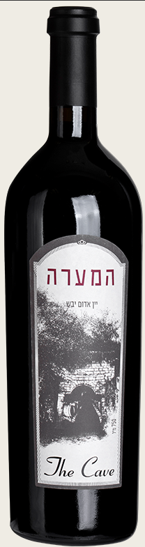 המערה
